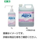 （まとめ）アルボナース 1L【×3セット】