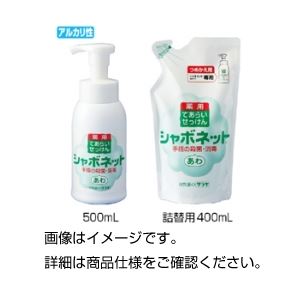 （まとめ）シャボネット石けん液 500mL【×20セット】