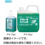 （まとめ）薬用石けん液 P-5（1kg） ポンプ付【×10セット】