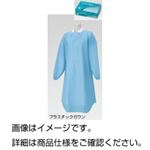 （まとめ）プラスチックガウン ゴム袖 入数：12枚【×3セット】
