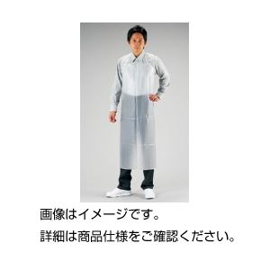 （まとめ）ビニール前掛 胸前掛（全長1100mm）【×5セット】