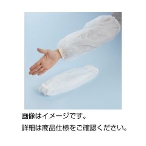 （まとめ）EVA腕カバー 1双38cm【×20セット】