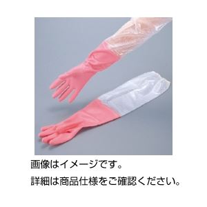 （まとめ）腕カバー付厚手手袋 L（65cm）【×5セット】