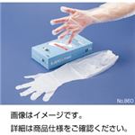 （まとめ）ポリエチロング手袋 No860 入数：30枚(箱入)【×3セット】