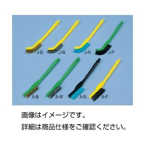 （まとめ）ナイロンホルダーブラシA-W 直【×10セット】
