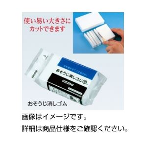 （まとめ）メラミンスポンジ おそうじ消しゴム【×20セット】