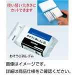 （まとめ）メラミンスポンジ おそうじ消しゴム【×20セット】