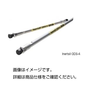 HPLCカラム ODS-4 04024