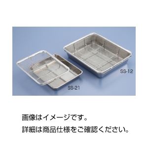 （まとめ）ステンレスざる付バットSS-18【×3セット】