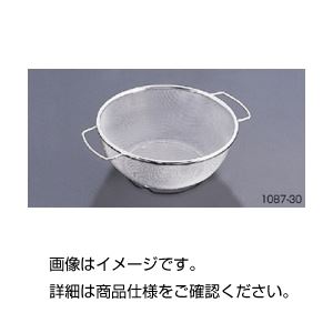 （まとめ）ステンレス手付ざる（丸型）1087-33【×3セット】