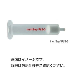 （まとめ）ポリマーベース固相抽出25036 入数：20本【×3セット】