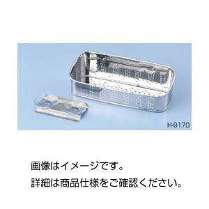 （まとめ）ステンレスシンク容器 H-9170【×3セット】