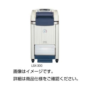 オートクレーブ LSX-300