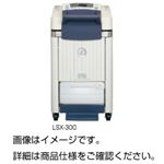 オートクレーブ LSX-300