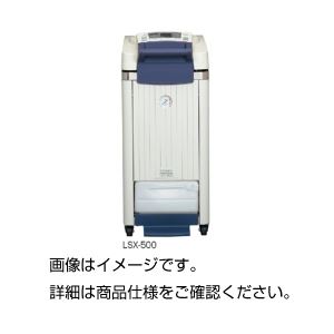 オートクレーブ LSX-700