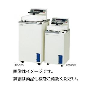 オートクレーブ LBS-245