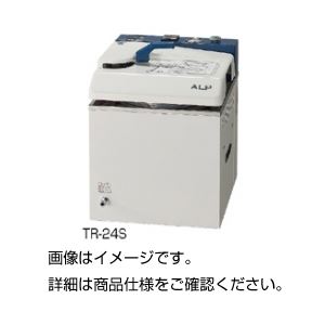マイクレーブ TR-24S