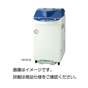 ハイクレーブ（オートクレーブ）HG-80LB