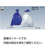 オートクレーブパックダブル白／青 200枚