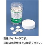 （まとめ）オートクレーブ用消臭剤パンシル錠 入数：110錠入【×10セット】