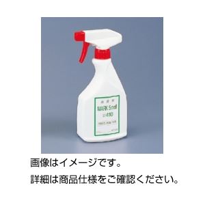 （まとめ）オートクレーブ用消臭スプレーマルクスメル#410【×10セット】