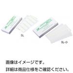 （まとめ）滅菌ラベル SL  入数：250【×10セット】