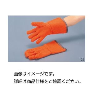 （まとめ）オートクレーブ用手袋CS33cm（1双）【×10セット】