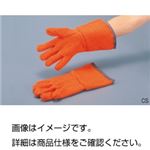 （まとめ）オートクレーブ用手袋CS33cm（1双）【×10セット】