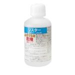 （まとめ）オートクレーブ用洗浄剤リスター【×3セット】