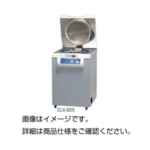 オートクレーブ CLS-32L