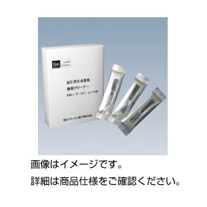 オートクレーブ専用クリーナー（10箱入）
