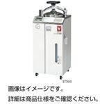 ラボ用オートクレーブ ST500