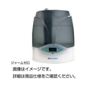（まとめ）噴霧器 ジャームゼロ【×3セット】
