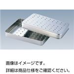 （まとめ）フタ付消毒バット 3号（穴なし）【×3セット】