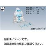 （まとめ）滅菌ディスポバッグLL610×810mm PP 入数：200【×3セット】
