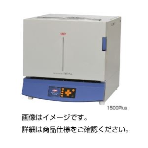 卓上マッフル炉 1500Plus