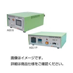 電気管状炉用温度コントローラー AGC-N