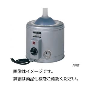 フラスコ用マントルヒーター AFRT-2H