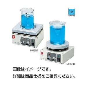 ホットプレート付マグミキサ MH800