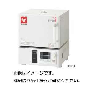 マッフル炉 FP101