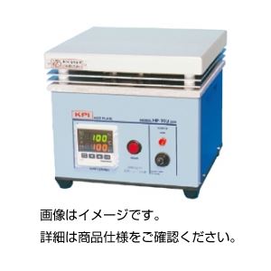 ホットプレート HP-19U300