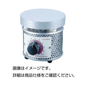小型ホットプレート HP29814