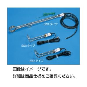 （まとめ）パイプヒーター BWA1111 1000W【×3セット】