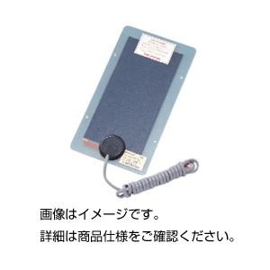 面状発熱体（クロトン）H922B70