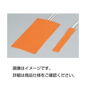 （まとめ）シリコンラバーヒーター（角型） SBH2137【×3セット】