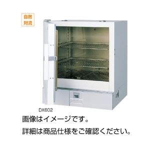 定温乾燥器 DX-302