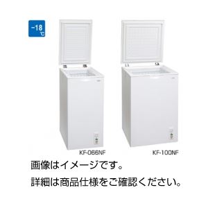 冷凍ストッカー KF-066NF