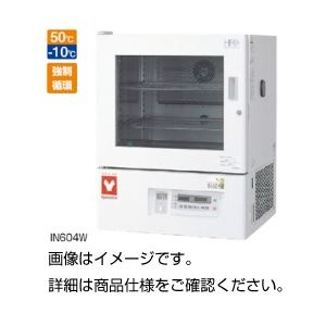 低温恒温器 IN804