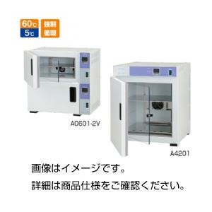 クールインキュベーターA5501
