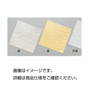 金属箔 金箔（10枚）